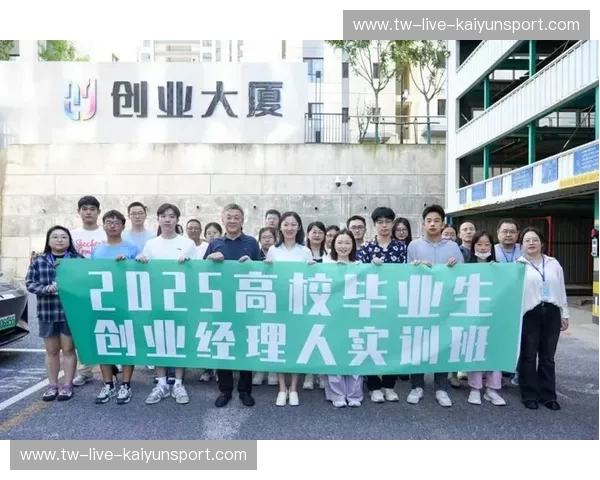 KaiyunPro入口：让你的商业梦想更进一步