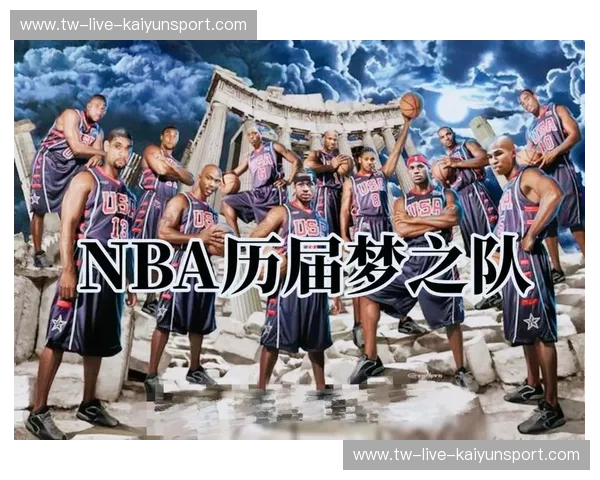 NBA风控：赛场背后的智能守护者