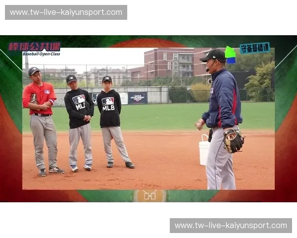 积分榜MLB——掌控赛季节奏的秘密武器