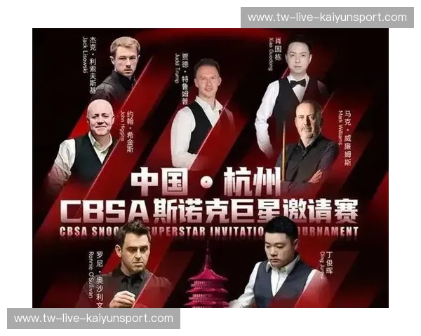 赛程斯诺克——把每一场精彩都安排到你的掌心